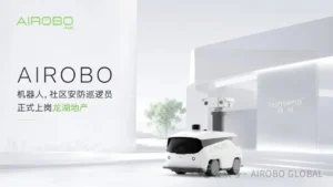 AIROBO联手龙湖打造的机器人社区安防巡逻解决方案正式投入运营!