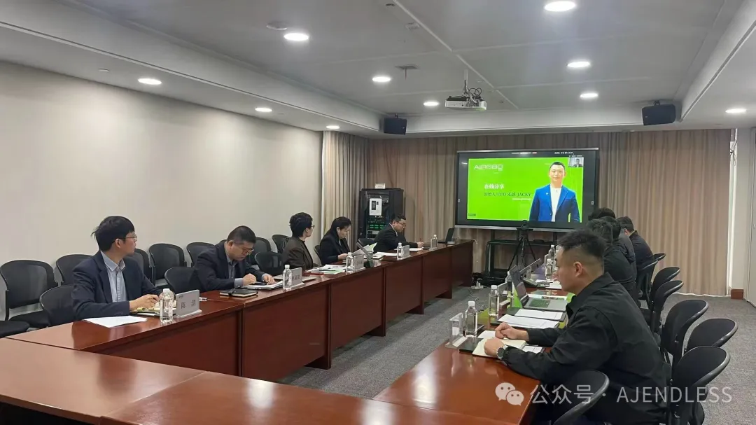 首个机器人运营商AIROBO与绿城服务在杭州总部举行交流会议