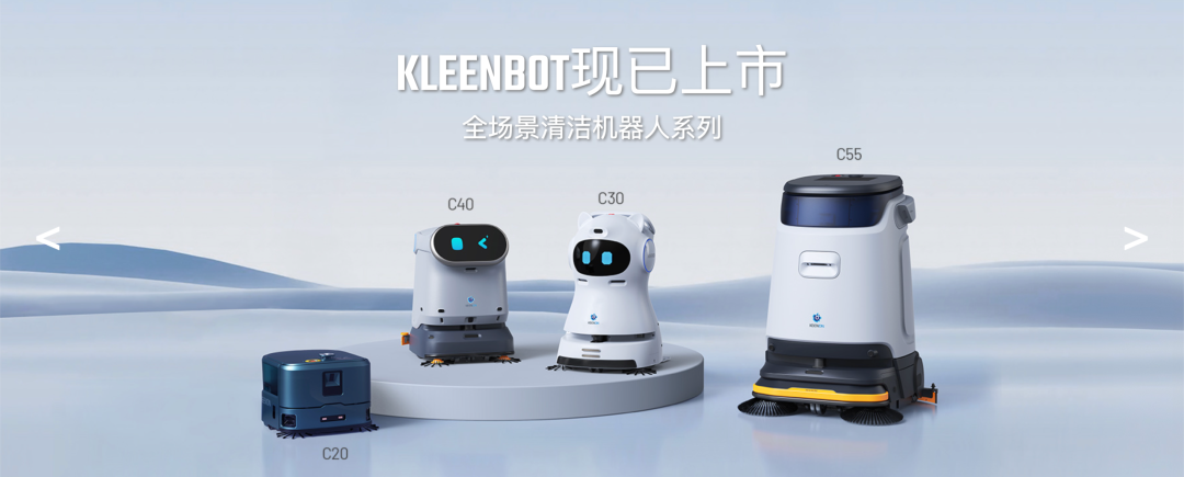 全球累计出货超10万台,AIROBO与擎朗智能达成战略合作